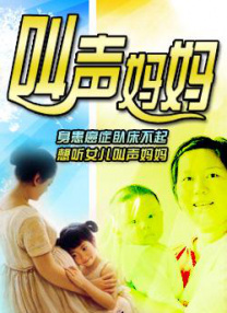 亚洲女人影院想要爱